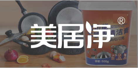 美居淨