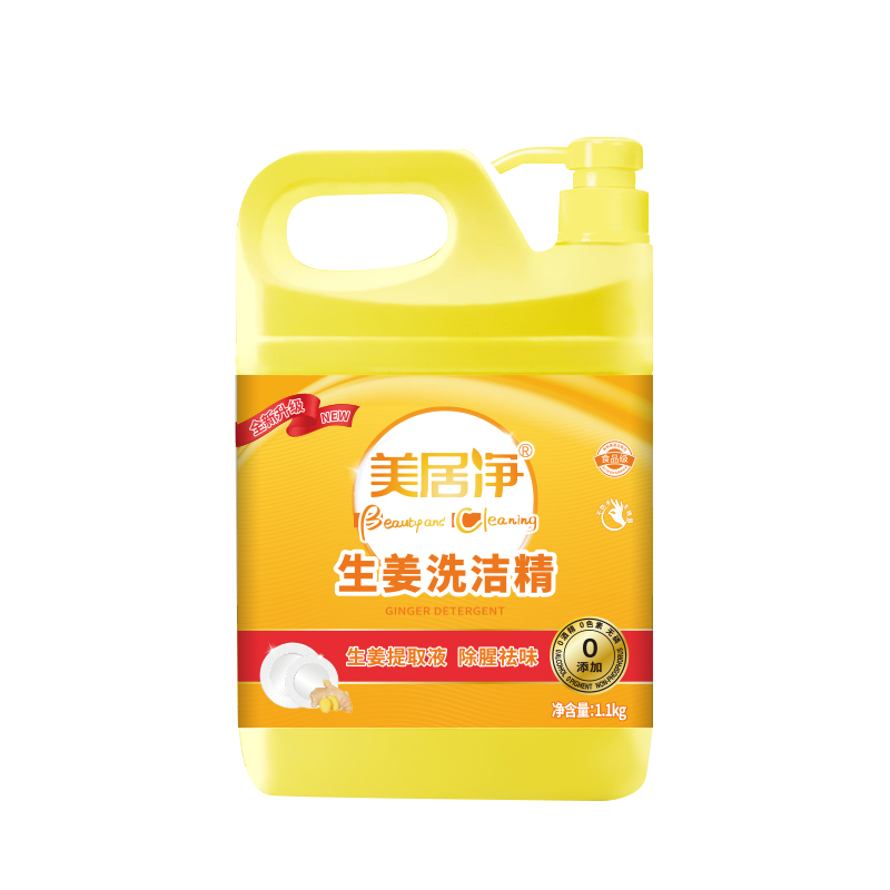 美居淨生姜洗潔精1.1kg